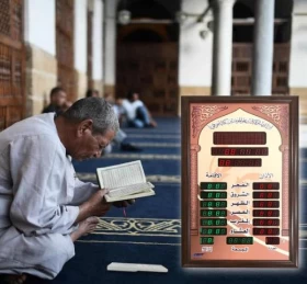 ساعة أذان حائط كروني AZ7058 صفين عرض – 70×58 سم