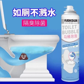 Toilet Bubble Spray Toilet Cleaner - 650 ml