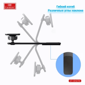 حامل هاتف مغناطيسي للسيارة ايرلدوم EH276 | قاعدة مرنة قابلة للثني للتثبيت على لوحة القيادة